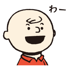 [LINEスタンプ] やれやれだよ、チャーリー・ブラウン