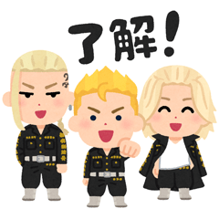 [LINEスタンプ] 東京リベンジャーズ×いらすとやスタンプ
