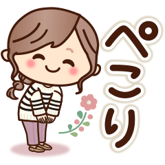 [LINEスタンプ] 【心くばり】ナチュラルガール