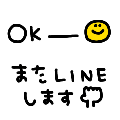 [LINEスタンプ] 省スペース◎あいさつスタンプ #1