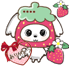 [LINEスタンプ] ♡名前が入る♡いちご✖️マルチーズ犬♡