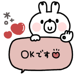 [LINEスタンプ] うさぎさん◎年中使える吹き出しスタンプ#1