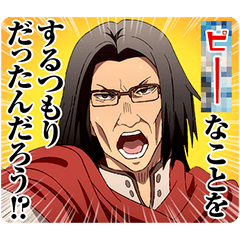 [LINEスタンプ] TVアニメ「異世界おじさん」Vol.2