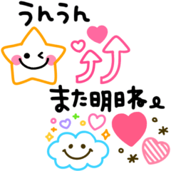 [LINEスタンプ] シンプルで使いやすい♡気持ち伝える言葉
