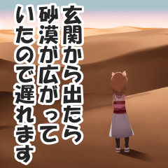 [LINEスタンプ] あり得ない言い訳スタンプ【遅刻・断る】