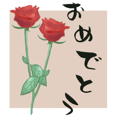 [LINEスタンプ] ❤️おめでとうの宝箱❤️BIGサイズ