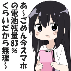 [LINEスタンプ] 言い訳になってない言い訳【遅刻・断る】