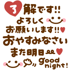 [LINEスタンプ] 大人のシンプル長文敬語♡
