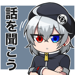 [LINEスタンプ] 異能パラドックスLINEスタンプの画像（メイン）