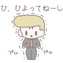 [LINEスタンプ] 卍ヘタレなヤンキーくん卍の画像（メイン）