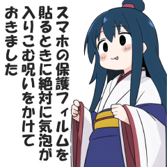 [LINEスタンプ] 地味な呪いをかけてくる呪術師