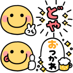 [LINEスタンプ] スマイルニコちゃん♡気持ち伝わる吹き出し