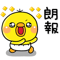 [LINEスタンプ] ず～っと使える♡子から親へ送るスタンプ