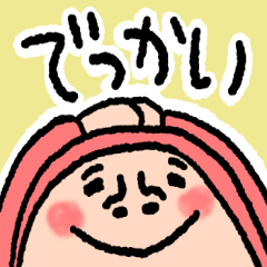 [LINEスタンプ] タイツDEウーマン53【でっかい】