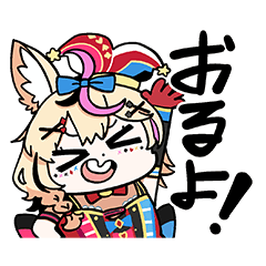 [LINEスタンプ] ホロライブ公式スタンプ「尾丸ポルカ」