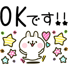 [LINEスタンプ] 大人かわいい♡カラフルうさぎ