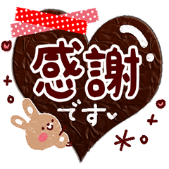 [LINEスタンプ] くまとうさぎの感謝スタンプ