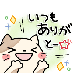 [LINEスタンプ] 毎日使える♡大人の親しみやすいスタンプ2